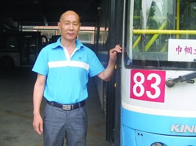 南京公交司機(jī)徐連林扶老人反被訛乘客證明清白