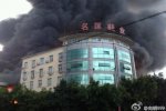瑞安大火 7月21日瑞安飛云鎮(zhèn)云周工業(yè)區(qū)四家工廠發(fā)生