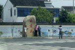 無(wú)錫西前頭村周家老宅成旅游景點(diǎn)