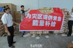 維族老板捐切糕一萬斤給云南地震災(zāi)區(qū) 價值50萬元
