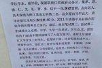 湖州父母為兒子征婚 對(duì)象要求是碩士以上公務(wù)員