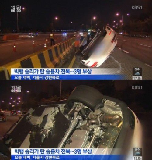 勝利車禍現(xiàn)場