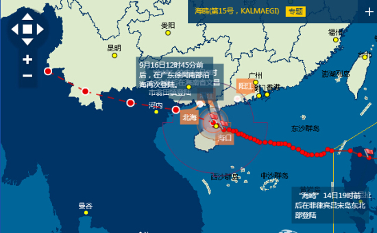 2014年15號海鷗臺風(fēng)路徑圖