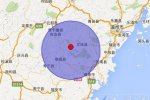 文成地震 2014年9月15日浙江溫州文成縣發(fā)生3.1級地震