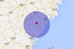 文成地震最新消息 10月25日浙江文成縣發(fā)生4.2級地震