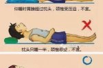 為什么酒店要放4個(gè)枕頭 看完就明白了