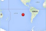 復(fù)活節(jié)島地震 2014年11月1日復(fù)活節(jié)島地區(qū)發(fā)生6.0級(jí)地