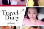 鄭州女主播邱園園患癌去世 為了寶寶放棄化療
