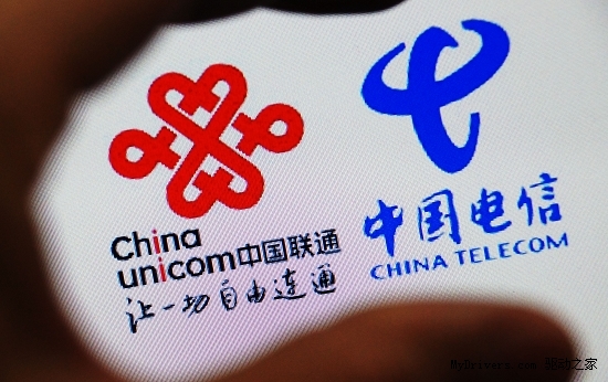 電信聯(lián)通合并系謠傳