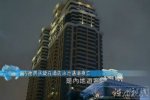 富商被浴缸吸住溺亡 死神來(lái)了浴缸也會(huì)溺亡