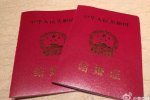 黃曉明baby領(lǐng)證了 兩人在青島注冊(cè)結(jié)婚
