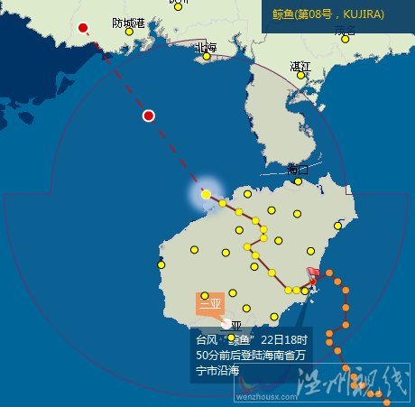 臺風(fēng)鯨魚路徑圖