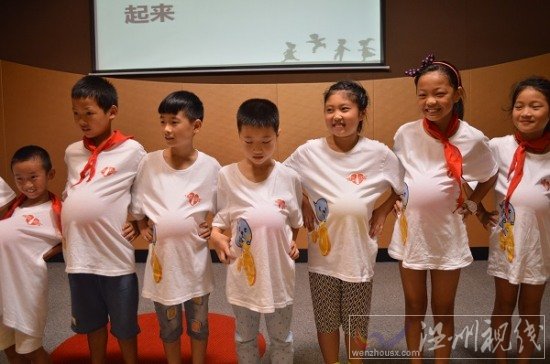 溫州醫(yī)科大學(xué)暑期社會實(shí)踐