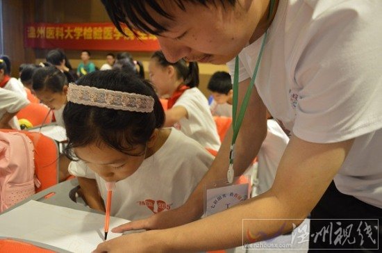 溫州醫(yī)科大學(xué)暑期社會實(shí)踐