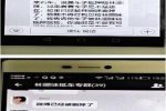 百余豪車一夜被盜 百余被盜豪車均為林某妹抵押