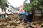 四川暴雨受災(zāi)情況 8月最強暴雨造成8人遇難18人失聯(lián)