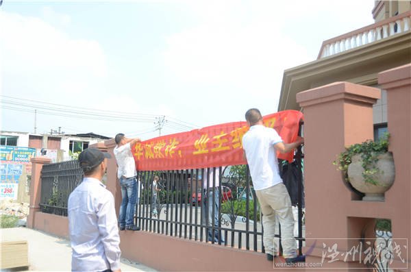 瑞安藍(lán)庭拖欠工程款