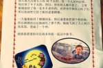 多多寫信給妹妹 黃多多中秋節(jié)寫信給妹妹