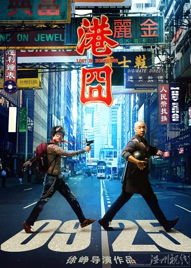 港囧的電影票房刷新紀(jì)錄超4億