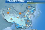 臺風(fēng)天鵝影響東北 今年的15號臺風(fēng)“天鵝”很特別