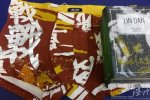 林丹送黃曉明內(nèi)褲做結(jié)婚禮物