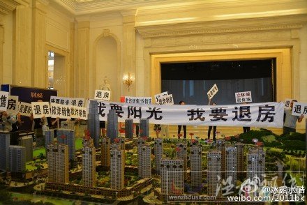 樓盤建設(shè)的間距太密 設(shè)計(jì)不好