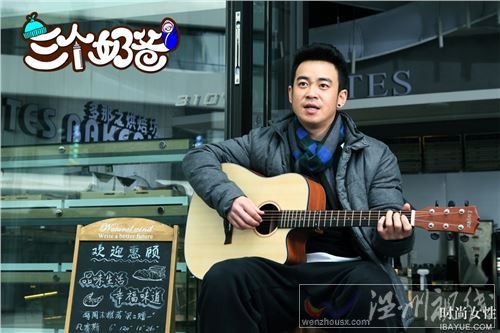 三個奶爸中夏峰最后結(jié)局和誰在一起