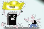 流量被指消耗快是什么情況
