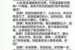 初中生凌晨寫(xiě)作業(yè)猝死