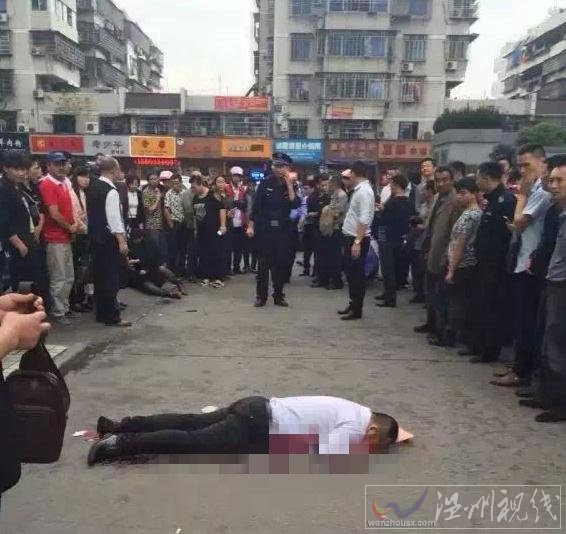 溫州火車站附近發(fā)生命案
