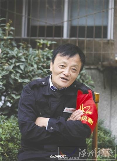 小區(qū)門衛(wèi)長相似馬云