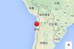 智利地震 2015年11月28日智利北部沿岸發(fā)生6.0級地震