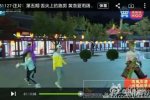 林心如撕鹿晗穿幫 跑男被曝按劇本拍攝