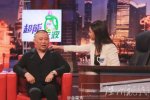 郭德綱上金星秀 20151203期金星采訪郭德綱