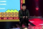 我是傳奇沈南玩超級瑪麗的視頻