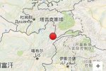 阿富汗地震 2015年12月26日阿富汗6.2級(jí)地震造成17人受