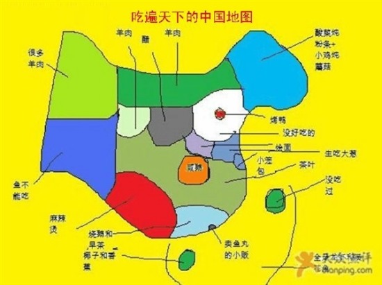 中國偏見地圖