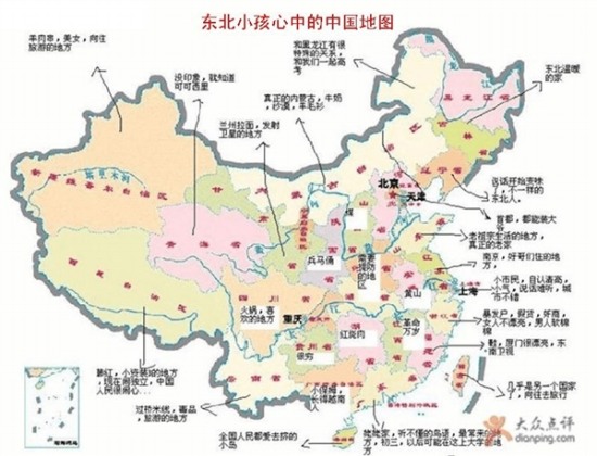 中國(guó)各省偏見地圖
