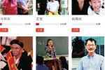王寬當(dāng)選感動(dòng)中國(guó)十大