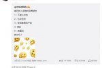 鳳姐稱因丑沒(méi)男友 鳳