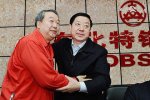 特鋼董事長上吊死了 楊華為什么上吊