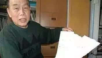 地震專(zhuān)家李有才
