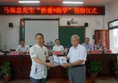 意大利歸僑馬振忠到永嘉縣助學(xué)捐贈