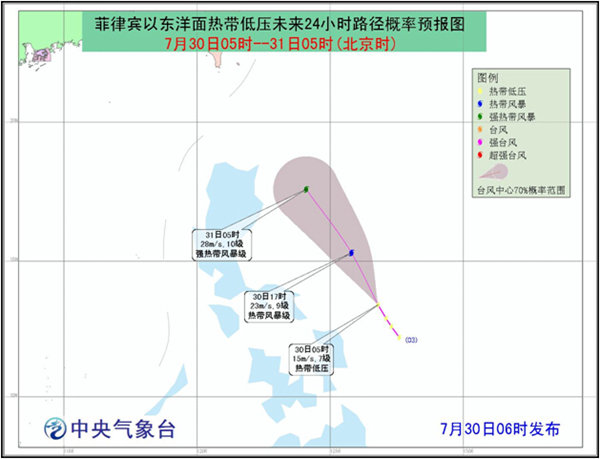 臺(tái)風(fēng)妮妲已經(jīng)成型
