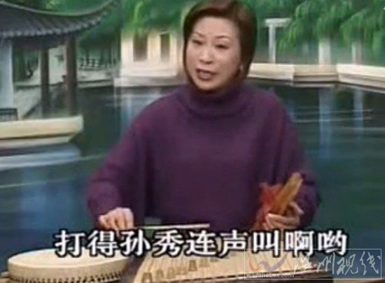 萬花樓鼓詞第七集 包拯設(shè)計(jì)狄青痛打奸賊孫秀