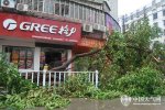 福建臺風(fēng)莫蘭蒂遇難16人 經(jīng)濟損失16.6億元