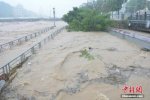 臺風(fēng)莫蘭蒂造成浙江11人遇難 經(jīng)濟損失18億