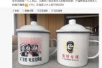 黃曉明岳父送禮物 老丈人也風(fēng)趣