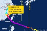 臺風(fēng)莫蘭蒂死亡人數(shù) 各地災(zāi)情統(tǒng)計