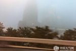 北京大霧天氣 霧霾持續(xù)